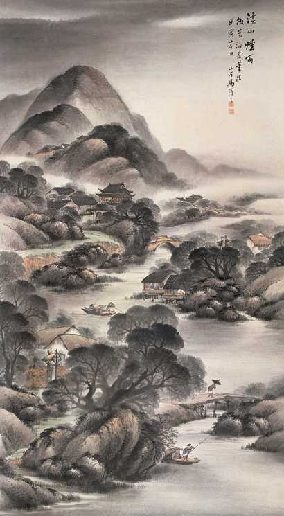 马汉三 甲寅（1914年作） 溪山烟雨 立轴